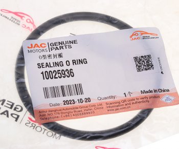 369 р. Кольцо уплотнительное JAC K7 ступицы передней OE JAC 10025936  с доставкой в г. Майкоп. Увеличить фотографию 3
