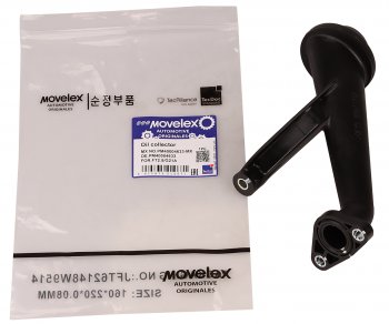 739 р. Маслоприемник ГАЗель Next,NN дв.G21A MOVELEX MOVELEX pm40004633-mx  с доставкой в г. Майкоп. Увеличить фотографию 6
