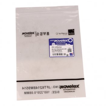 739 р. Маслоприемник ГАЗель Next,NN дв.G21A MOVELEX MOVELEX pm40004633-mx  с доставкой в г. Майкоп. Увеличить фотографию 7