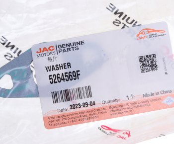 87 р. Прокладка JAC N75,N120 (ISF 3.8) маслопровода (возвратн.) турбокомпрессора OE JAC 5264569f  с доставкой в г. Майкоп. Увеличить фотографию 3