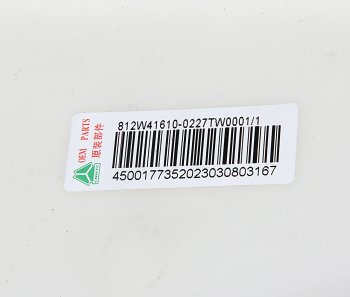 1 399 р. Накладка бампера SITRAK C7H переднего левая (под покраску) OE SITRAK 812w416100227tw0001  с доставкой в г. Майкоп. Увеличить фотографию 3
