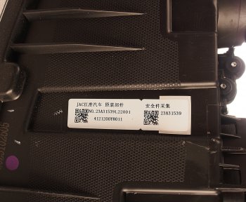 50 999 р. Фара JAC K7 правая OE JAC 4121200y801101  с доставкой в г. Майкоп. Увеличить фотографию 7