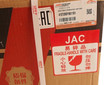50 999 р. Фара JAC K7 правая OE JAC 4121200y801101  с доставкой в г. Майкоп. Увеличить фотографию 8
