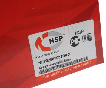 1 369 р. Колодки тормозные задние барабанные (4шт.) NSP Hyundai Santa Fe CM дорестайлинг (2006-2009)  с доставкой в г. Майкоп. Увеличить фотографию 3