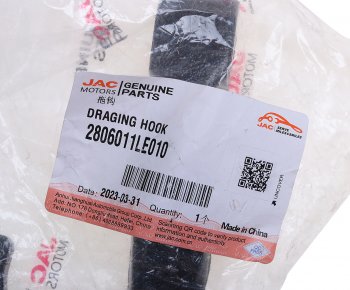 829 р. Крюк JAC N75,N80,N90 КАМАЗ Компас-5 буксировочный OE JAC 2806011le010  с доставкой в г. Майкоп. Увеличить фотографию 4