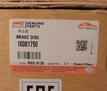 29 599 р. Диск тормозной JAC K7 передний (1шт.) OE JAC 10081750  с доставкой в г. Майкоп. Увеличить фотографию 3