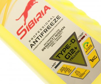 221 р. Антифриз желтый -40C 1кг G12+ SIBIRIA SIBIRIA 963894  с доставкой в г. Майкоп. Увеличить фотографию 2