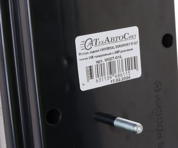 5 199 р. Фонарь задний универсальный 24V разъем AMP левый ТЕХАВТОСВЕТ ТЕХАВТОСВЕТ u027-01l  с доставкой в г. Майкоп. Увеличить фотографию 3
