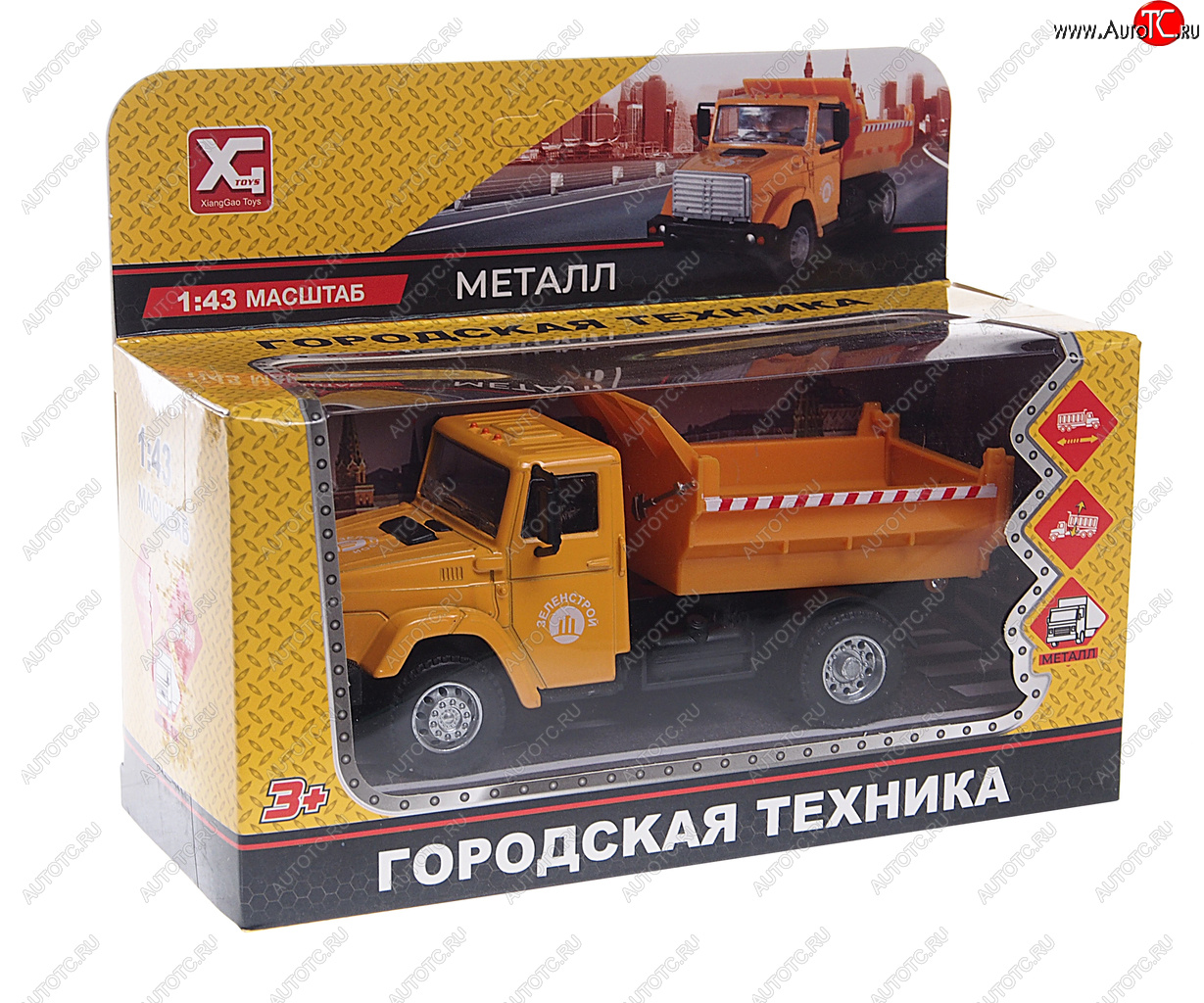 1 169 р. Модель автомобиля ЗИЛ-4331 (самосвал) металлическая NO NAME xg 877-a92a  с доставкой в г. Майкоп