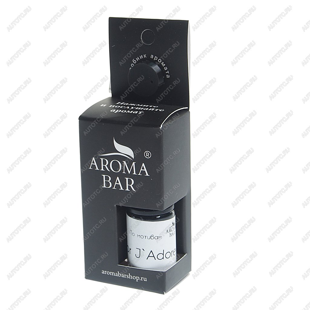 288 р. Ароматизатор масляный (DIOR JAdore) 10мл в крафтовой упаковке AROMA BAR AROMA BAR 4678597207728 (17dioroilset)  с доставкой в г. Майкоп