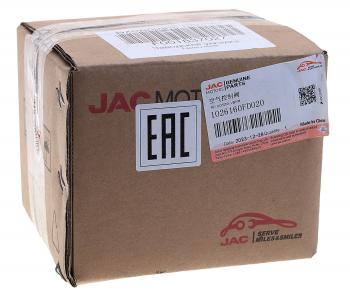 30 999 р. Заслонка JAC N35,T6,Sunray SOLLERS Atlant дроссельная OE JAC 1026160fd020  с доставкой в г. Майкоп. Увеличить фотографию 6