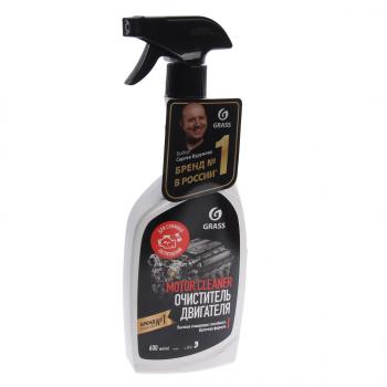 201 р. Очиститель двигателя 600мл триггер Motor Cleaner GRASS GRASS 110442  с доставкой в г. Майкоп. Увеличить фотографию 1