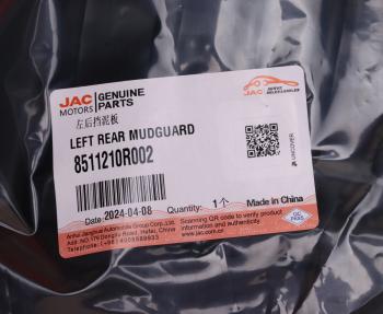 2 599 р. Брызговик JAC Sunray SOLLERS Atlant колеса заднего левого (пластиковый) OE JAC 8511210r002  с доставкой в г. Майкоп. Увеличить фотографию 4