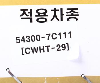 4 749 р. Амортизатор HYUNDAI HD370 передний левыйправый масляный (2-й амортизатор) (CWHT-29) CHUNWOO CHUNWOO cwht-29  с доставкой в г. Майкоп. Увеличить фотографию 3