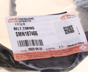 16 999 р. Ремень ГРМ JAC T8Pro (153RU29) OE JAC smn187466  с доставкой в г. Майкоп. Увеличить фотографию 3
