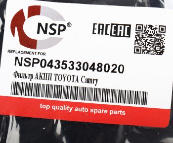 859 р. Фильтр масляный АКПП TOYOTA Avalon (12-) NSP NSP nsp043533048020  с доставкой в г. Майкоп. Увеличить фотографию 4