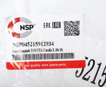 6 349 р. Бампер TOYOTA Corolla (07-) задний NSP NSP nsp045215912934  с доставкой в г. Майкоп. Увеличить фотографию 5
