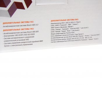 2 399 р. Компьютер бортовой MULTITRONICS MULTITRONICS ux-8  с доставкой в г. Майкоп. Увеличить фотографию 4