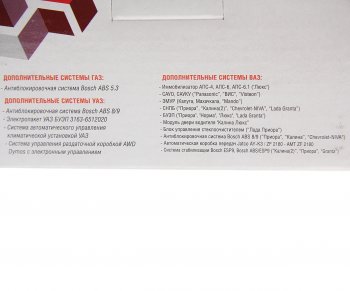 2 399 р. Компьютер бортовой MULTITRONICS MULTITRONICS ux-8 оранжевый  с доставкой в г. Майкоп. Увеличить фотографию 4