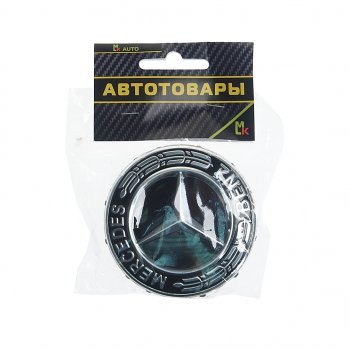 251 р. Колпачок диска колесного центральный d=70мм MERCEDES 1шт. MASHINOKOM MASHINOKOM ks001  с доставкой в г. Майкоп. Увеличить фотографию 1