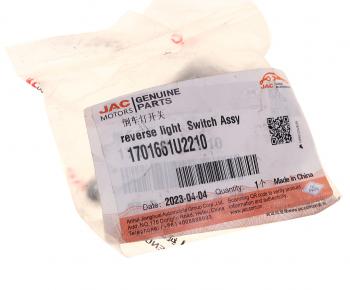 1 079 р. Датчик JAC S3 включения заднего хода OE JAC 1701661u2210  с доставкой в г. Майкоп. Увеличить фотографию 3