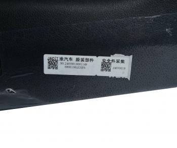 27 899 р. Сиденье JAC N90,N120 водителя в сборе (с пневмоподвеской) OE JAC 6800100le35pa  с доставкой в г. Майкоп. Увеличить фотографию 7