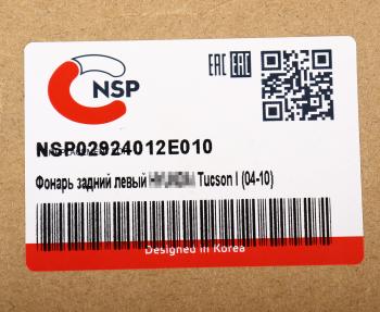 3 399 р. Фонарь задний HYUNDAI Tucson (04-) левый NSP NSP nsp02924012e010  с доставкой в г. Майкоп. Увеличить фотографию 5