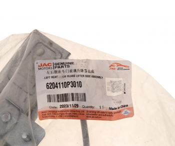 6 999 р. Стеклоподъемник JAC T6 задней левой двери OE JAC 6204110p3010  с доставкой в г. Майкоп. Увеличить фотографию 5