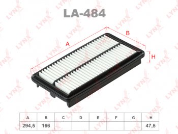 3 079 р. Фильтр воздушный ACURA MDX LYNX LYNX la484  с доставкой в г. Майкоп. Увеличить фотографию 1