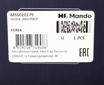 4 699 р. Амортизатор NISSAN Almera передний правый газовый MANDO MANDO mss020179  с доставкой в г. Майкоп. Увеличить фотографию 4