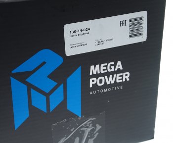7 849 р. Насос водяной КАМАЗ (шкив 8-ми ручейковый) MEGAPOWER MEGAPOWER 130-14-024  с доставкой в г. Майкоп. Увеличить фотографию 5