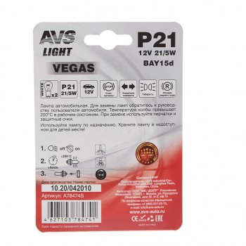 88 р. Лампа 12V P215W BAY15d блистер (2шт.) AVS AVS a78474s  с доставкой в г. Майкоп. Увеличить фотографию 2