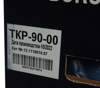 31 999 р. Турбокомпрессор ЯМЗ-236Н-3,Б-234,БК,НД,БЕ2,НЕ2,7601.10,7601.10-01 (МАЗ,УРАЛ,ЛИАЗ,БТЗ) ТУРБОКОМ № ТУРБОКОМ ткр-90  с доставкой в г. Майкоп. Увеличить фотографию 7