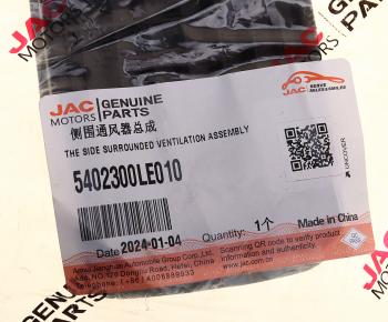 619 р. Дефлектор JAC N56,N75,N80,N120 КАМАЗ Компас-5912 воздуховода боковой панели OE JAC 5402300le010  с доставкой в г. Майкоп. Увеличить фотографию 5