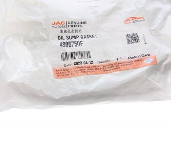 3 999 р. Прокладка JAC N75,N80,N120 КАМАЗ Компас-912 поддона картера OE JAC 4995750f  с доставкой в г. Майкоп. Увеличить фотографию 4