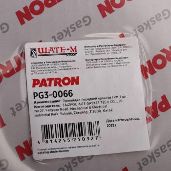 1 159 р. Прокладка VW Beetle (12-15) SEAT Leon (11-13) крышки передней двигателя PATRON PATRON pg30066  с доставкой в г. Майкоп. Увеличить фотографию 4