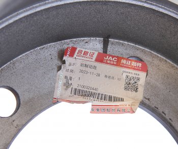 13 499 р. Барабан тормозной JAC N80 задний OE JAC 2100320440  с доставкой в г. Майкоп. Увеличить фотографию 3