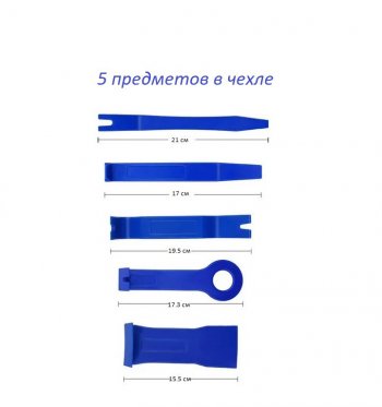 419 р. Набор инструментов для демонтажа дверных панелей 5 предметов СИМ-ПЛАСТ СИМ-ПЛАСТ nd-5  с доставкой в г. Майкоп. Увеличить фотографию 4