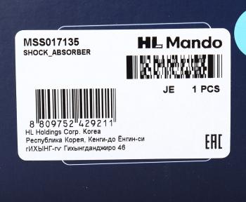 3 399 р. Амортизатор FORD Focus (98-) передний левый газовый MANDO MANDO mss017135  с доставкой в г. Майкоп. Увеличить фотографию 3