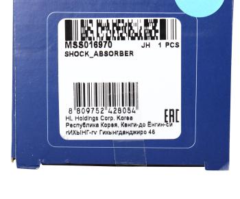 3 199 р. Амортизатор MERCEDES E (W211) задний левый/правый газовый MANDO MANDO mss016970 MANDO mss016970  с доставкой в г. Майкоп. Увеличить фотографию 4