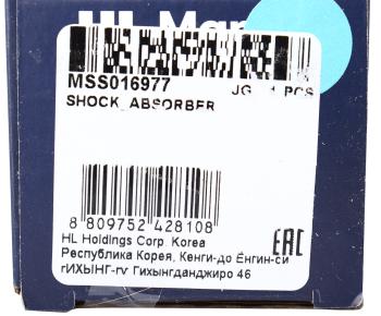 2 259 р. Амортизатор OPEL Corsa C (00-06) задний левыйправый газовый MANDO MANDO mss016977  с доставкой в г. Майкоп. Увеличить фотографию 3