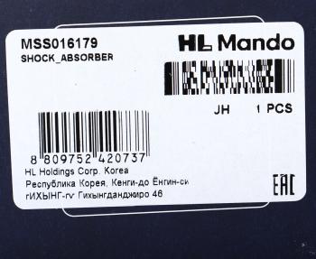 5 599 р. Амортизатор MITSUBISHI Pajero Pinin передний левый/правый газовый MANDO MANDO mss016179 MANDO mss016179  с доставкой в г. Майкоп. Увеличить фотографию 4