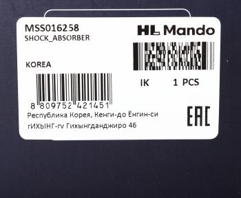 9 549 р. Амортизатор LAND ROVER Freelander (06-) задний правый газовый MANDO MANDO mss016258  с доставкой в г. Майкоп. Увеличить фотографию 4