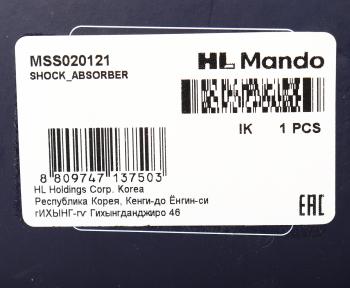 3 679 р. Амортизатор MAZDA 2 (07-) FORD Fiesta (07-) передний правый газовый MANDO MANDO mss020121 MANDO mss020121  с доставкой в г. Майкоп. Увеличить фотографию 4