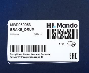 5 699 р. Барабан тормозной KIA Carnival (99-) задний (1шт.) MANDO MANDO mbd050063  с доставкой в г. Майкоп. Увеличить фотографию 4