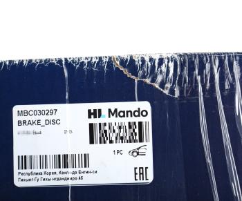 7 299 р. Диск тормозной HYUNDAI Equus (13-) (5.0) передний (1шт.) MANDO MANDO mbc030297 MANDO mbc030297  с доставкой в г. Майкоп. Увеличить фотографию 6
