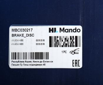 6 849 р. Диск тормозной HYUNDAI HD65,County передний (АБС) (1шт.) MANDO MANDO mbc030217  с доставкой в г. Майкоп. Увеличить фотографию 6