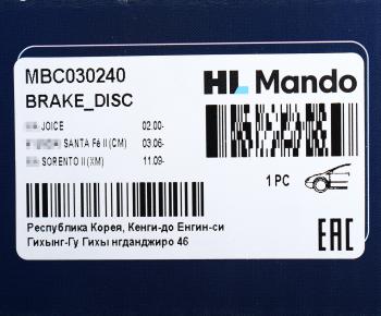 5 649 р. Диск тормозной HYUNDAI Santa Fe (07-) передний (1шт.) MANDO MANDO mbc030240  с доставкой в г. Майкоп. Увеличить фотографию 6