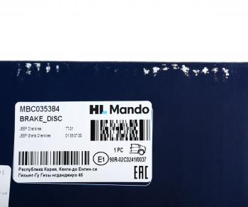 3 889 р. Диск тормозной JEEP Grand Cherokee (91-) задний (1шт.) MANDO MANDO mbc035384 MANDO mbc035384  с доставкой в г. Майкоп. Увеличить фотографию 5