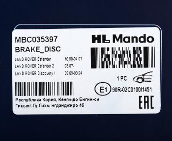 4 999 р. Диск тормозной LAND ROVER Defender передний (1шт.) MANDO MANDO mbc035397 MANDO mbc035397  с доставкой в г. Майкоп. Увеличить фотографию 5